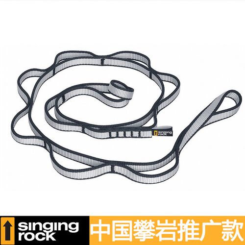 Singing Rock索乐克菊绳 Safety 120cm140cm攀岩登山保护扁带牛尾