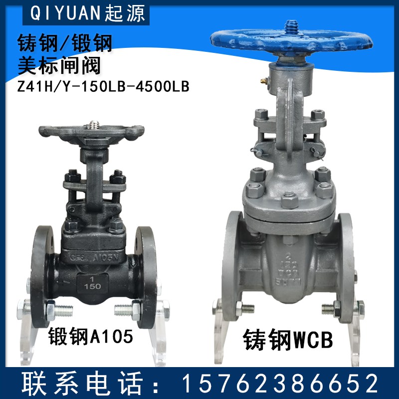 铸钢法兰美标闸阀 Z41H/Y-150LB CL300-2500LB锻钢铬钼钢高温阀门