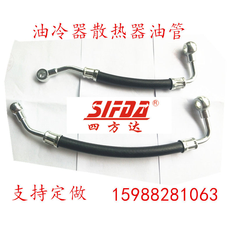 定制摩托油冷器油管散热器输油管机油冷却器注油管橡胶高压回油管
