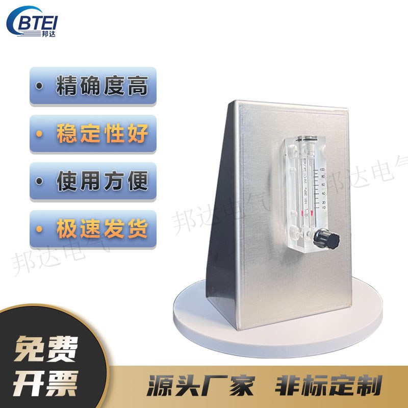 浮子气体流量计流量计底座转子有机玻璃高精度带底座非标定制