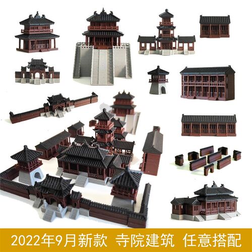 钰书房新款筑沙盘摆件中式型微景观造景装饰寺院3D打印古建筑模型