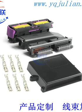 40P50P以上56P56孔控制器铝壳改装ECU油改气外壳 CNG LPG黑色56针