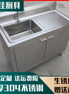 304加厚不锈钢洗碗商用水槽双槽大水池靠背洗菜盆单槽柜式消毒池