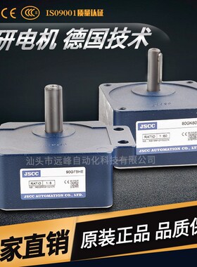 精研电机80GK50RC 80GK15RC 80GK10RC 80GK20RC 80GK25RC