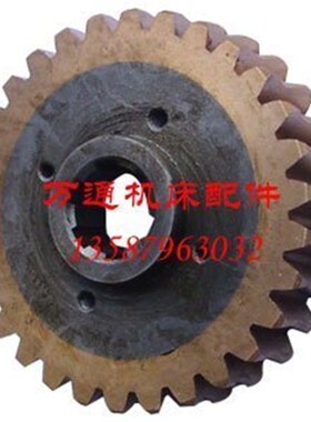 CY5112新乡立车配件 铜蜗轮 Z30 M5 内花键T4010