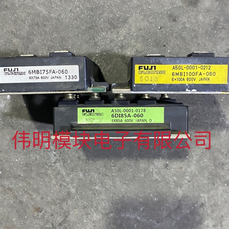 6MBI100FA-060 6MBI75FA-060 6DI85A-060 A50L-0001 二手原装拆机