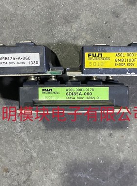 6MBI100FA-060 6MBI75FA-060 6DI85A-060 A50L-0001 二手原装拆机