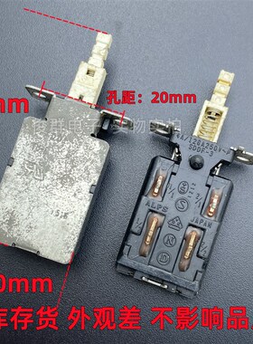 JAPAN日本ALPS带锁自锁可调电源键开关SDDF-3 4A/128A250V电视机