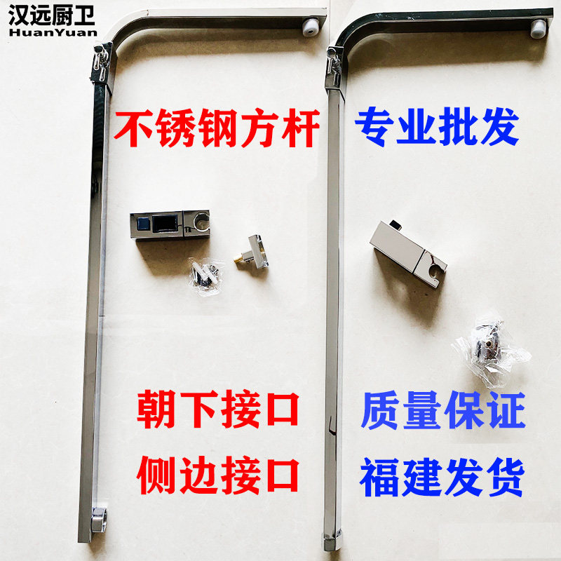 卫浴花洒升降杆方形淋浴管支架顶喷头连接硬管不锈钢方管淋浴配件