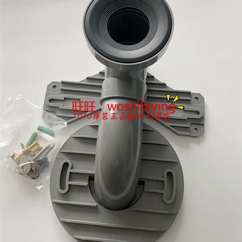 原装正品TOTO马桶CW436BT305 400移位器 排水连接件坑管移位管
