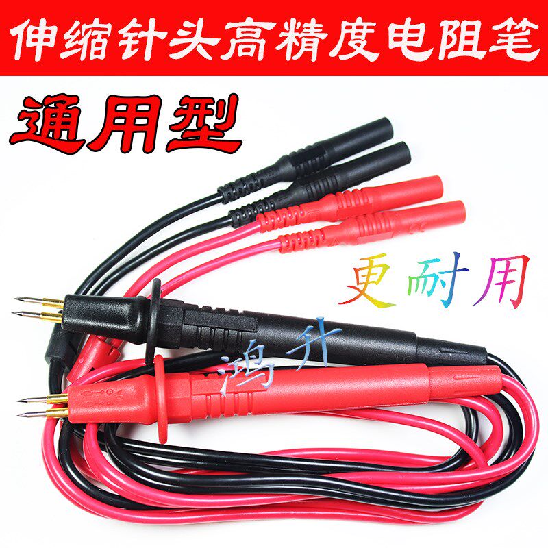 HIOKI测试线日置表笔L2100 9771 L2107 9770 9467 BT3562 BT3563