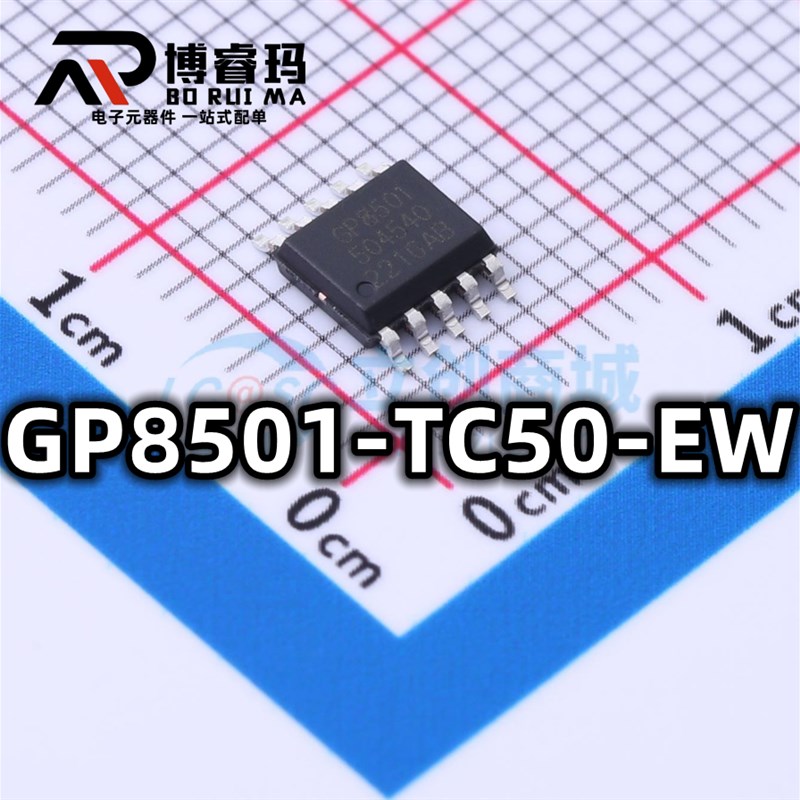 全新原装 GP8501-TC50-EW 封装ESSOP-10 模数转换器IC芯片 现货