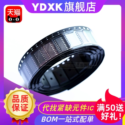 天猫 ADG509FBRNZ ADG509FB 模拟开关多路复用器IC芯片 SOP16