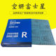 木工沙纸 红木家俱 空妍富士星砂纸干砂 干磨砂纸