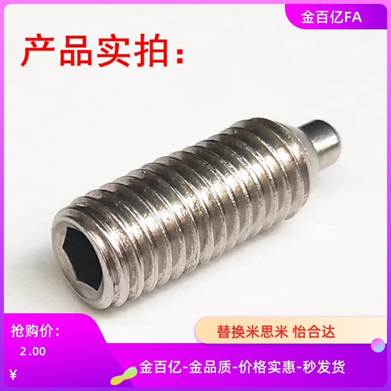 SPRK/C-SPRZ柱塞SPJY10/SPJK8/SPJZ3/SPJH4/SPJL5/SPJX6/SPRY12-P