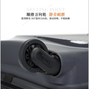 DELSEY法国大使拉杆箱3840/3842行李箱轮子配件万向轮密码箱滑轮
