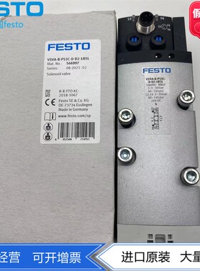 FESTO费斯托真空发生器VAD-ME-3/8 35556  VAD-ME-1/4 35555正品