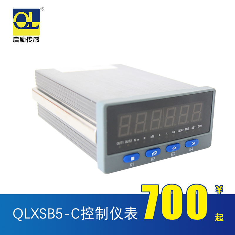 冲床液压油压机高速检测化工自动化过程控制称重传感器仪表装置