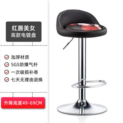 旋转奶茶店酒店前台酒吧吧台椅子 简约凳子前台收银餐厅转椅理发