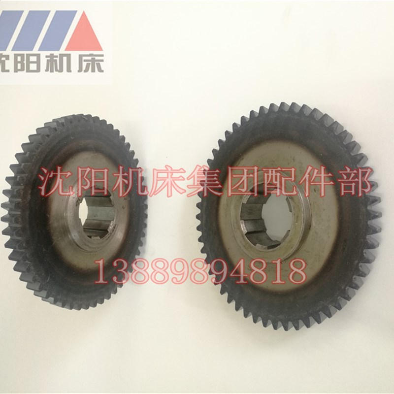 中捷镗床配件 TPX6111B TPX619B 21337 原厂磨齿齿轮 Z52 M3 Z46