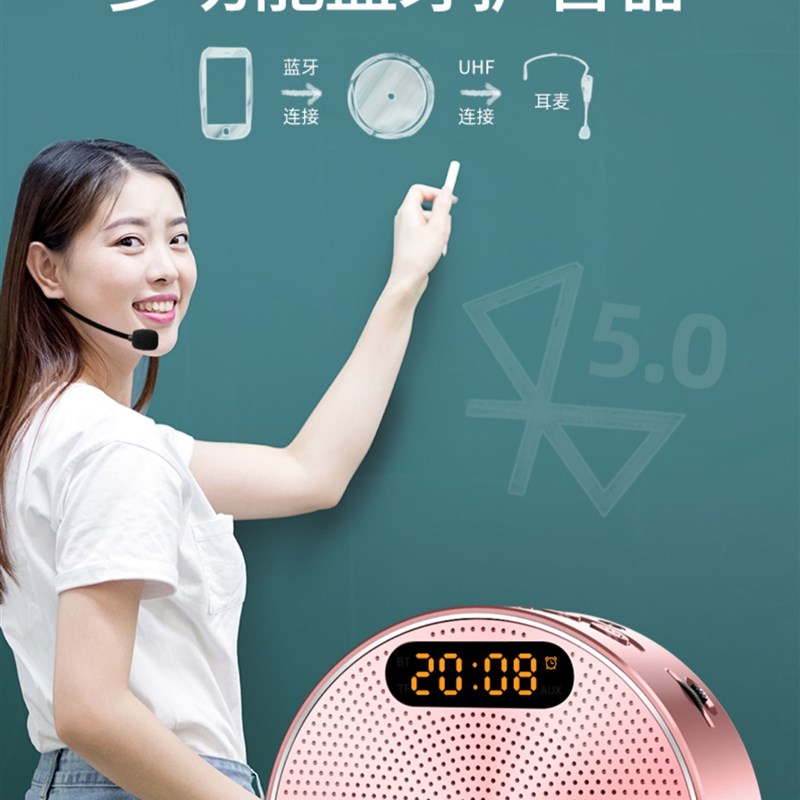 摆摊专用喇叭音箱叫卖神器无线蓝牙耳麦导游喊话麦克风教师扩音器