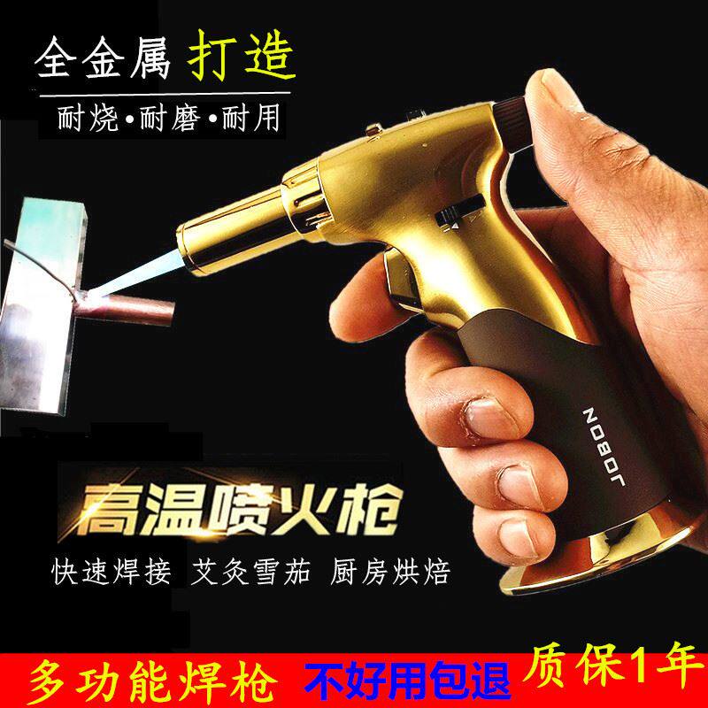 便携式家用小型焊枪高温喷火枪不锈钢铜铁维修焊接工具神器点火器