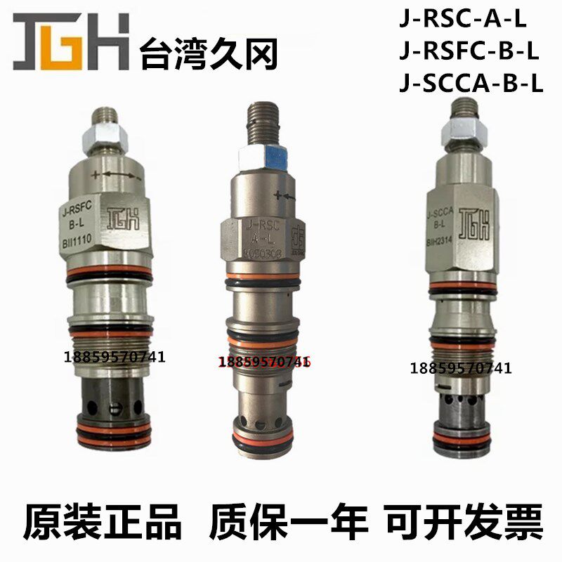 台湾久冈JeouGang引导式顺序阀J-RSC/RSE/RSG/RSJ-A/B/C/D/E-L