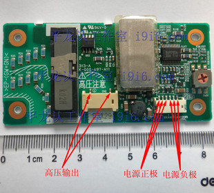 [平龙认]压电陶瓷变压器1KV升压电路板/2KV 2千伏电源/CCFL背光灯