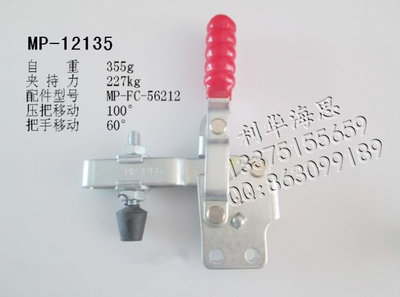 斯佩德垂直式快速夹具夹钳肘夹SD-12135 12137快夹红柄夹压紧器