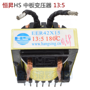 逆变焊机主变 中板变压器EERx15 EER 43*15 13:5