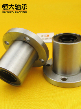 圆法兰直线轴承LMF16UULMF20UULMF12UU直线导轨光轴6 8 10 60mm