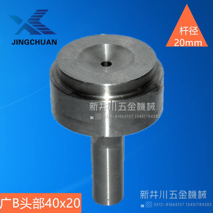广标B浇口套20mm 唧嘴双托唧咀料灌嘴注塑机模具配件厂家直销现货
