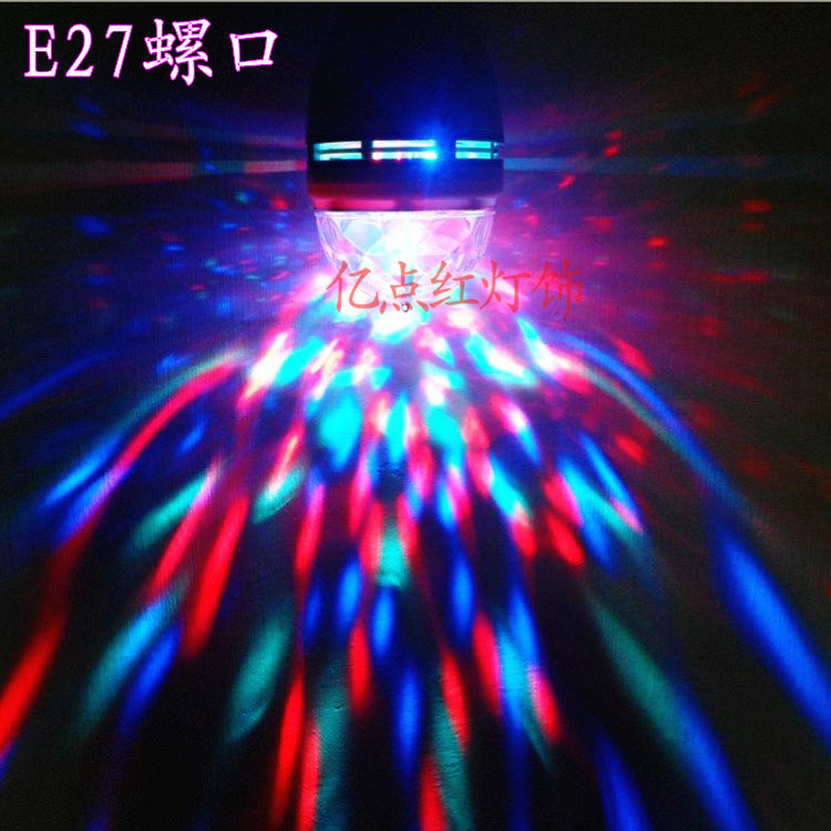E27螺口七彩灯 水晶魔球 led彩灯旋转彩色灯 酒吧灯KTV灯 RGB灯泡