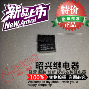 N4078 促销 0.2W全新12VDC 0.2W 福特N4078 12V 特价