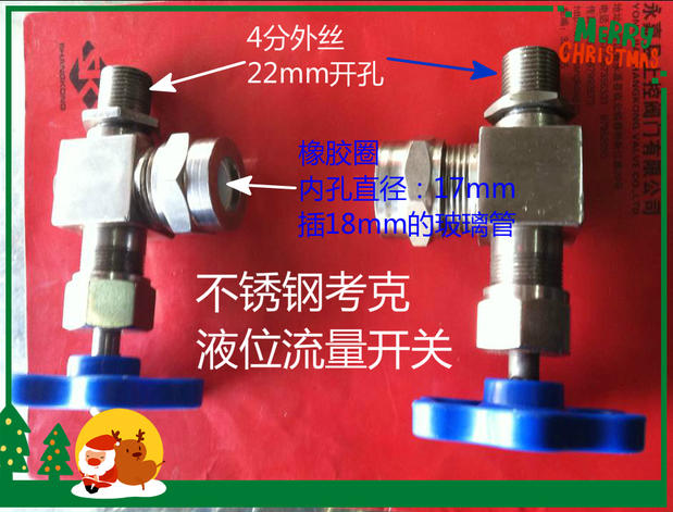 不锈钢304考克/丝扣液位计/刻度板液位计有机玻璃管水位计304阀门