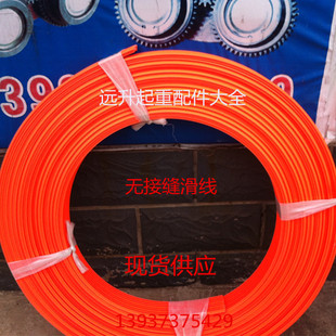 无接缝滑线,多级单级安全滑触线,拉紧器,继电器,3级4级滑触线