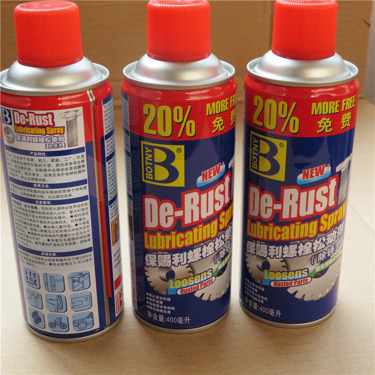 保赐利螺栓松动剂除锈剂清洁铁锈金属锈渍门窗自行车润滑剂除垢剂