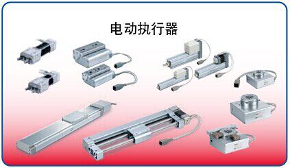 日本SMC电驱动缸LEFS32A-400-R3AN1/LEFSH32A-400-R3AN1电缸