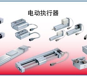 日本SMC电驱动缸LEFS32A-400-R3AN1/LEFSH32A-400-R3AN1电缸