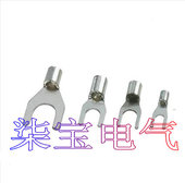 3.5 5叉Y形U型冷压接线裸端子铜鼻子线耳电线压接头 SNB1.25