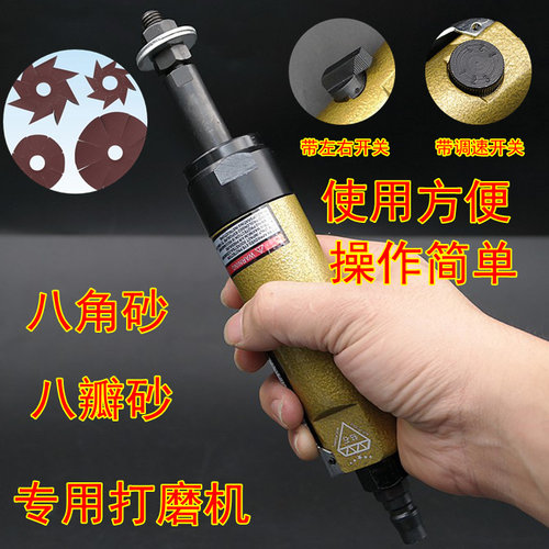 台湾钻石 气动八瓣直砂机 八角砂打磨机抛光机砂纸机