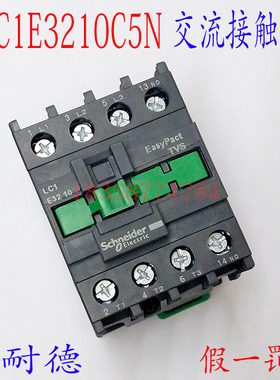 接触器LC1N3210CC5N替代 LC1E3210CC5N AC36V经济型交流接触器