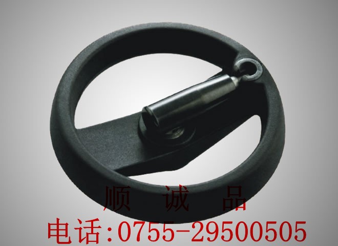 可折双幅手轮/铝双幅条 手柄内径外径尼龙铝合金拆叠手轮