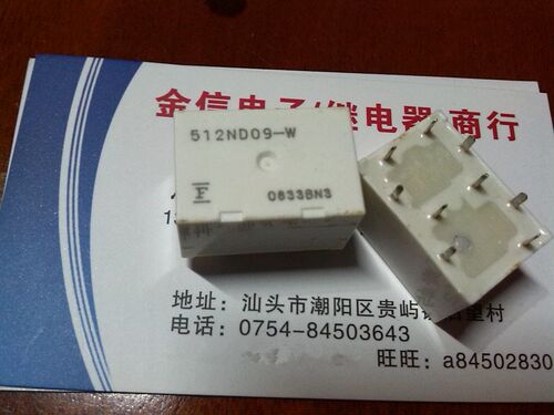 512ND10-W1  512ND09-W   512ND10-WF  全新原装正品富士通继电器