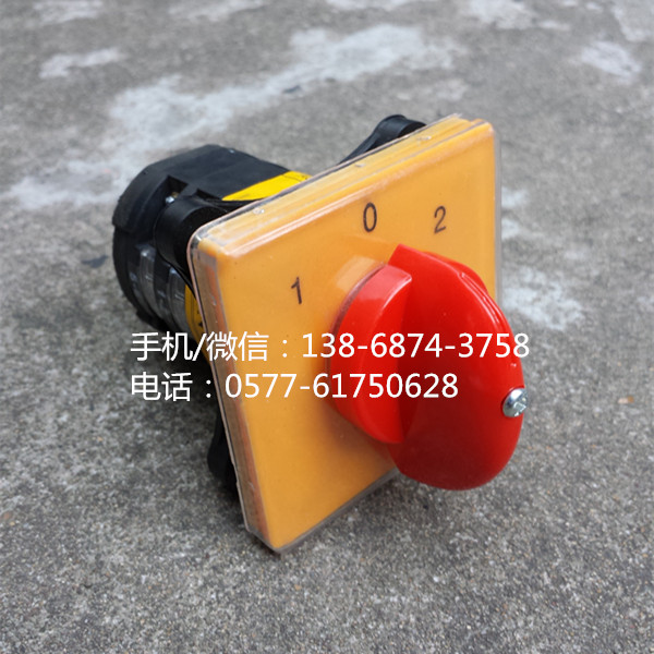 万能转换开关/铣床转换开关 T-16EXF64D-2/D2111 银触点