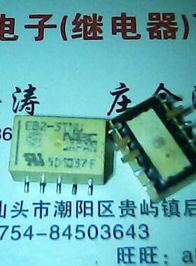 EB2-3TNU    二手拆机正品NEC继电器