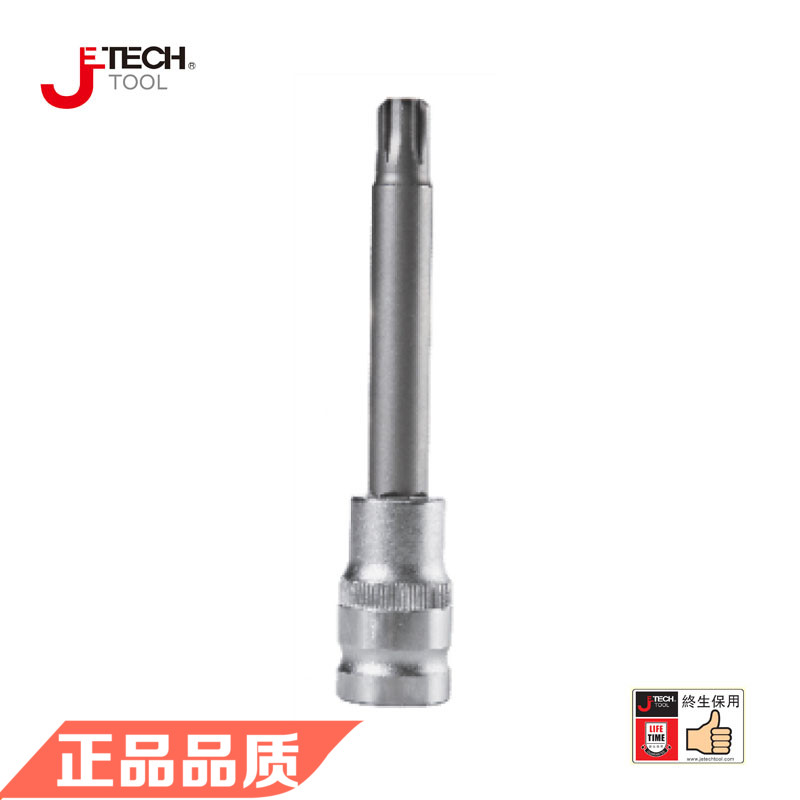Jetech捷科五金工具SK1/2-MP10气缸盖螺丝专用套筒汽修工具正品