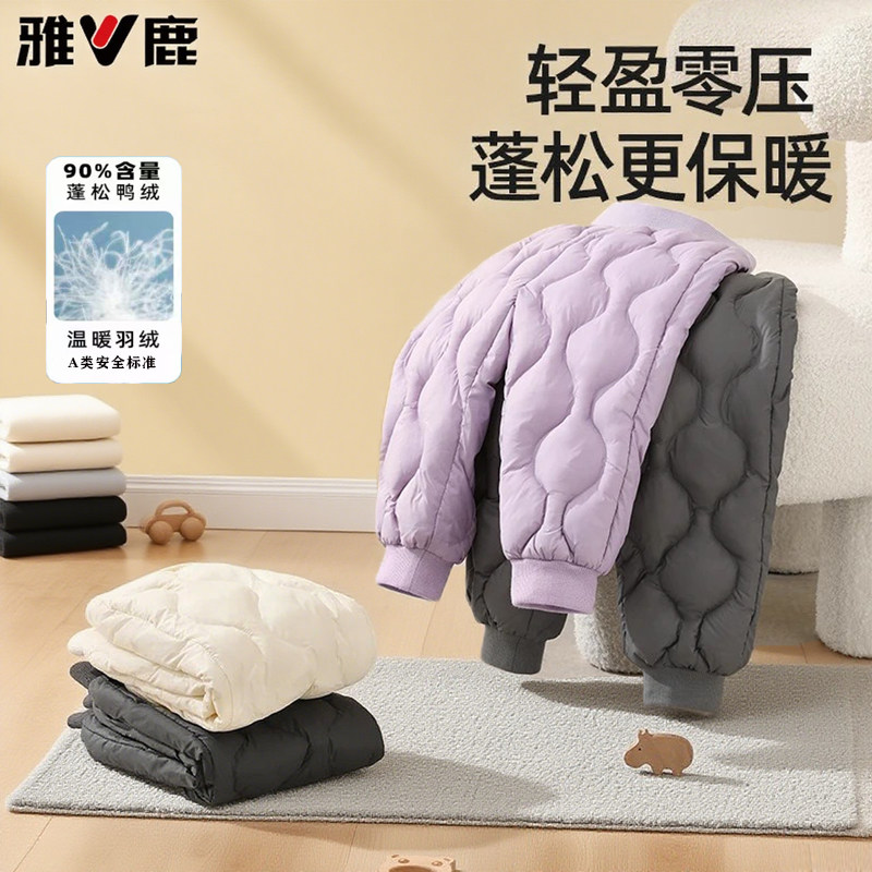 雅鹿儿童羽绒裤男童女童加厚宝宝外穿保暖轻便长裤童中小童冬季裤