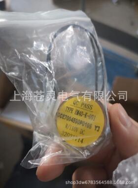 ABB真空断路器线圈EM40-K-001订货号GCE7004590P0105
