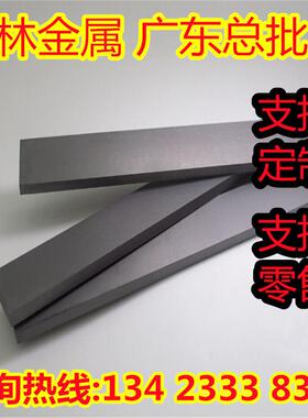 YG10HT硬质合金YB06 YB10钨钢YK25 YG11C圆钢YG15钨钢精磨棒PV30